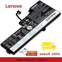 ราคา แบตเตอรี่โน๊ตบุ๊ค Battery Notebook Lenovo Thinkpad T470 T480 T570 P51S P52S Series Internal 3 Cell 24Wh ของแท้100% (28603877912)