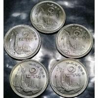 ราคา เหรียญ1บาทเรือหงส์(ภู่สั้น)ชุด5เหรียญไม่ผ่านการใช้ (27712611836)