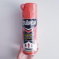 ราคา พร้อมส่ง !! น้ำยากำจัดปลวก CHAINDRITE สูตร 3 (ไร้สารแต่งกลิ่น) 300 มล. (13296800127)
