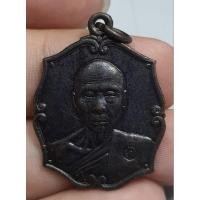 ราคา เหรียญหลวงพ่อเพี้ยนวัดเกริ่นกฐินลพบุรี (23268470668)