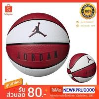 ราคา ลูกบาสเก็ตบอล Nike Basketball RB Jordan Play ground 8P 65611 #7 OR/WH (6131534300)