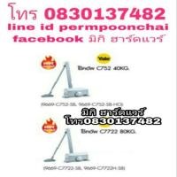 ราคา Yale โช๊คอัพประตู ขนาด 40kg และ 80kg ของแท้ 100% (1468743039)