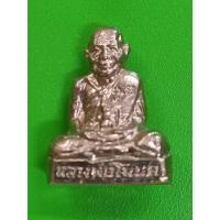ราคา รูปหล่อปั๊มหลวงพ่อโหนด รุ่นแรก ชุบนิเกิ้ล วัดลาดเป้ง สมุทรสงคราม (29219533261)
