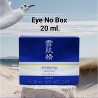 ราคา Kose Sekkisei Eye Cream N 20 ml. No Box (24782609773)