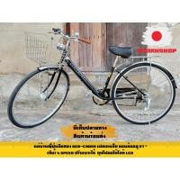 ราคา แม่บ้านญี่ปุ่นมือสองมีเกียร์ (24188903324)