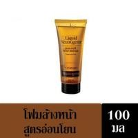 ราคา สบู่เหลว Neutrogena(นูโทรจีนา) ลิควิด ล้างหน้า แบบไม่มีน้ำหอม สำหรับผิวทุกประเภทขนาด 100 มล. ของแท้ 100% (9150673636)