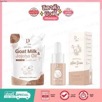 ราคา D Dew natural Goat Milk & Jojoba Oil trestment 40 g./ D Dew Goat milk Hair Serum 7 ml. (17057306183)