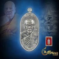 ราคา ประกันแท้ เหรียญใบพาย ๑๐๐ปี หลวงปู่แผ้ว ปวโร วัดรางหมัน เนื้อเงิน เลขโค๊ต2958 ปี2566 พร้อมกล่องเดิม (10599822640)