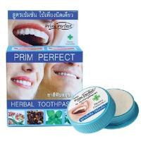 ราคา ยาสีฟันสมุนไพร PRIM ภูมิพฤกษา 25 กรัม (23188667098)