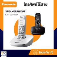 ราคา โทรศัพท์ไร้สาย Panasonic รุ่น KX-TG3600BX (3833405987)