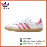 ราคา adidas originals SAMBA OG สีขาว - ชมพู และขาว style Running shoes sneakers ของแท้ 100 % (27413165082)