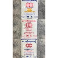 ราคา แป้งตราเหรียญทองคู่ แป้งข้าวจ้าว แป้งข้าวเหนียว แป้งมันสำปะหลัง (27323559765)