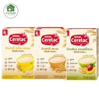 ราคา Cerelac ซีรีแล็ค ขนาด 200 กรัม (26975388978)