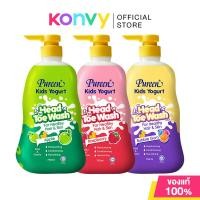 ราคา Pureen Kids Yogurt Head To Toe Wash เพียวรีน ผลิตภัณฑ์อาบและสระสำหรับเด็ก 750ml (Raspberry/Apple/Bubble Gum) (23289981795)
