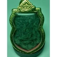 ราคา เหรียญครูบาขาวปีรุ่นแรก (12068279211)