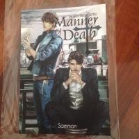 ราคา Manner Of Death พฤติการณ์ที่ตาย (นิยายวาย) (241079026)