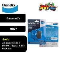 ราคา ผ้าเบรค BENDIX ผ้าดิสเบรคหน้า AIR-BLADE,CLICK-i,SCOOPY-i,SPACY-i,CLICK-125i (หน้า MD27, หลัง MS6) (25426326835)