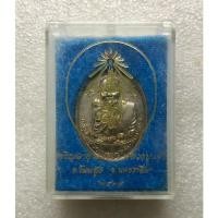 ราคา เหรียญเจริญอายุ 8 รอบหลวงปู่แจ้ง วัดโนนสูง ปี 2535 เนื้อนวะผิวเดิมกล่องเดิมหายาก (22116518434)