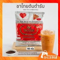 ราคา ชาตรามือ ชาไทย สูตรต้นตำรับ ฉลากแดง ผงสำเร็จรูป ชนิดถุง 190กรัม (18187151394)