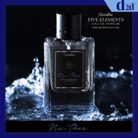 ราคา [ส่งฟรี] น้ำหอมผู้ชาย กิฟฟารีน ไฟฟ์ เอลิเมนท์ส กลิ่นนที ธาตุน้ำ GIFFARINE FIVE ELEMENTS EAU DE PARFUM NA - THEE (24026645535)