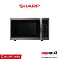 ราคา SHARP ไมโครเวฟระบบย่าง 28 ลิตร 1000 วัตต์ รุ่น R-7280G-BS (16495797966)
