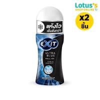 ราคา [ทั้งหมด 2 ชิ้น] เอ็กซิท อัลตร้า บลู โรลออน คูล แอนด์ โพรเทค 45 มล. EXIT ULTRA BLUE ROLL-ON COOL & PROTECT 45 ML. (13931398265)