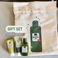 ราคา Gift set kit ORIGINS emulsion and masks (9504533012)