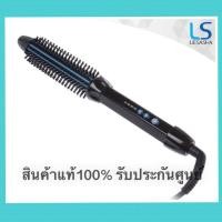 ราคา LESASHA แกนม้วนผมไฟฟ้า Easy Volume L26 mm รุ่น LS0806 (1952940050)