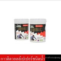 ราคา KACEE กาว กาวน้ำ กาวติดวอลเปเปอร์ (1483201854)
