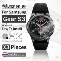 ราคา กระจก 2.5D - นาฬิกา Samsung Gear S3 Frontier /S3 Classic แบบสุญญากาศ ฟิล์มกันรอย กระจกนิรภัย เต็มจอ Glass (3862159601)
