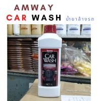 ราคา น้ำยาล้างรถ Amway Car Wash แอมเวย์ คาร์ วอช นำเข้าจากมาเลเซีย (9635590470)