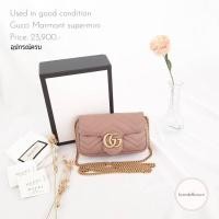 ราคา Used in good condition Gucci Marmont supermini beige (6959445512)