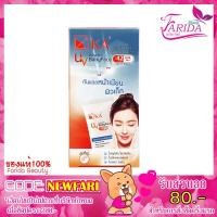 ราคา KA UV Protection BabyFace SPF 42 PA+++ เคเอ ยูวี โพรเทคชั่น เบบี้เฟซ (1870701452)