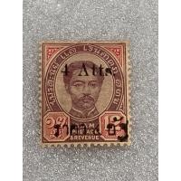 ราคา แสตมป์ ร.5 ดวง12อัฐแก้เป็น4อัฐ (21175858606)