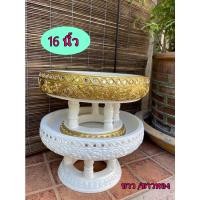 ราคา ขันโตก พาน ไม้ สีขาว สีทอง 16 นิ้ว ไม้จามจุรี พานขันบัว ขันโตก พานขันดอก พานไม้กลึง ขันโตกเงิน ขันโตกทอง มหามงคล (16487064686)