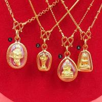 ราคา สร้อยพร้อมจี้พระ สร้อยยาว 18 นิ้ว สร้อยทอง คุ้มครอง เสริมสิริมงคล เสริมโชค ตะขอตัวเอ็ม ทองไมครอน ทองเหลืองแท้ทองชุบ (10350138624)