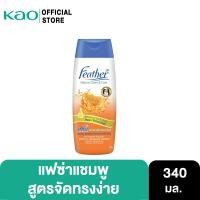 ราคา Feather เนเจอร์คลีน & แคร์ ผมจัดทรงง่าย ไม่ชี้ฟู แชมพู 340 มล Feather Smooth & Manageable 340 ml (16034227522)