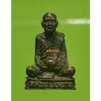 ราคา รูปหล่อ เนื้อนวะโลหะ หลวงพ่อผาง จิตฺตคุตฺโต วัดอุดมคงคาคีรีเขตต จ.ขอนแก่น รุ่นรำลึกคุณ 15 ปี จัดสร้างปี พ.ศ.2540 (19237136845)