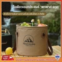 ราคา ถังพับภายนอก ถังน้ำพับได้ 20L พีวีซีกันน้ำ ภาชนะบรรจุน้ำแบบพกพาอุปกรณ์เดินทางถังพับกลางแจ้ง (22785889413)