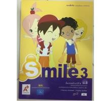 ราคา แบบฝึกหัดภาษาอังกฤษ Smile ป.3 อจท (2123752387)