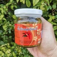 ราคา น้ำพริกหนุ่ม น้ำพริกหนุ่มอุ้ยแก้ว น้ำพริกหนุ่มเมืองเชียงใหม่ 170 กรัม (19158834732)