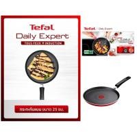 ราคา TEFAL กระทะทรงแบน ทำแพนเค้ก PANCAKE PAN ขนาด 25 ซม. รุ่น C2893802 (24634138755)