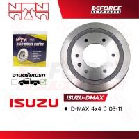 ราคา NTN จานเบรค ISUZU-DMAX หน้าดิสก์ หลังดรัม (27962880115)