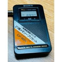 ราคา เครื่องรับวิทยุ Sony icf-m22v made in japan รับวิทยุ AM/FM แบบดิจิตอล (27668959935)