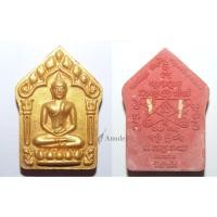 ราคา ขุนแผนผงพลายกุมาร หลวงปู่ทิม(พิมพ์ใหญ่กรรมการ หลังฝังตะกรุดทองแดงคู่) รุ่นเมตตามหานิยม 91 ปี57 หลวงพ่อคูณ วัดบ้านไร่ (9022142964)