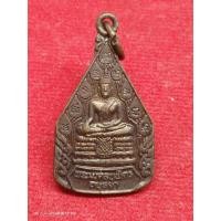 ราคา เหรียญพระมงคลบพิตร ปี 2536 ทองแดง (18073490601)