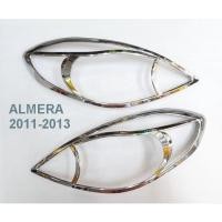 ราคา ครอบไฟหน้า NISSAN ALMERA ปี 2011-2013 โครเมี่ยม (16237014928)