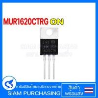 ราคา DIODE ไดโอด MUR1620CTRG ON TO-220AB MUR1620 MUR1620CTR (29406505631)
