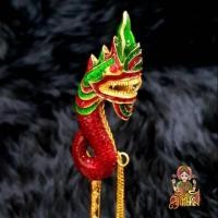 ราคา ❤ใหม่❤ปิ่นพญานาคลงยาสีแดง (2287750925)