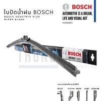ราคา BOSCH ใบปัดน้ำฝน PORSCHE Cayenne 92A 3.0, 3.0 Hybrid S, 3.6, 4.8 S Aerotwin Plus 26/ 26 นิ้ว ไร้โครง (4636455320)